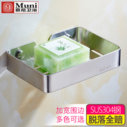 浴室304不锈钢香皂盒肥皂架免打孔置物架壁挂式洗衣池洗衣柜皂碟