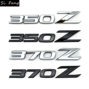 日产尼桑350Z 370Z专用车标汽车外饰个性尾门3D立体车尾后备箱贴