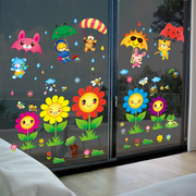 幼儿园装饰玻璃贴窗户双面贴纸，门贴画卡通向日葵，儿童房布置墙贴花