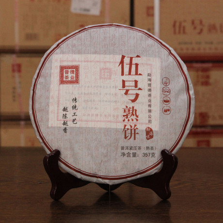 勐海熟饼
