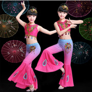 儿童傣族舞蹈服装孔雀舞演出服女童鱼尾裙少儿民族古典舞长裤