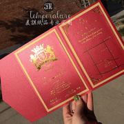 麦諆婚卡 结婚请柬烫金喜帖中式红金色创意个性定制三折信封