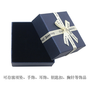 韩版高档精美饰品礼盒，戒指胸针项链耳饰，首饰盒包装盒盒小纸盒