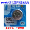 renata瑞士390  SR1130SW氧化银 适用于swatch斯沃琪手表电池