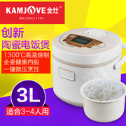 KAMJOVE/金灶 FD30CK智能微电脑陶瓷电饭煲白瓷煮粥煲汤电饭锅3L