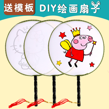 绘画手工材料
