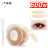 600贴双眼皮贴隐形纤维条自然，透明蕾丝拉线，大眼粗款眼部化妆工具