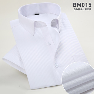 夏季薄款白衬衫男短袖商务休闲职业工装，白衬衣(白衬衣，)男半袖寸衫隐条纹款