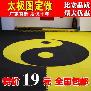 专业跆拳道垫子2.5/3.0厘米加厚高密度 舞蹈武术训练泡沫地垫