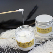 如玉-蜗牛霜 弹滑嫩白 修复受损肌肤 淡化痘印 紧致肌肤 收缩毛孔