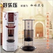 家用咖啡压滤器 便携式好乐压手冲咖啡壶 法压壶