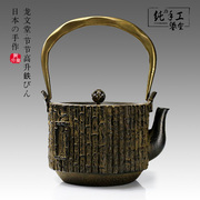 铁壶日本龙文堂(龙文堂)铜盖铸铁壶无涂层，生铁壶老铁壶烧水铁茶壶
