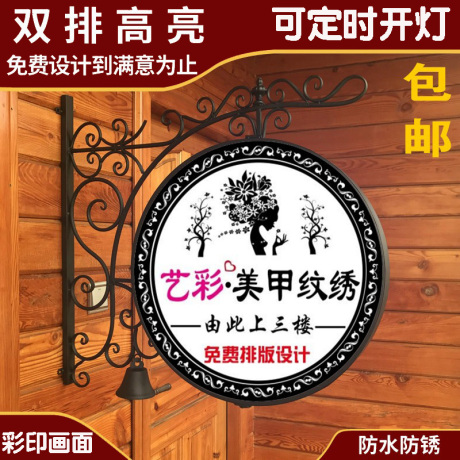 发光广告牌led灯
