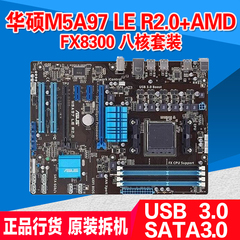 低,就是板子小了一点__Asus 华硕 AMD四核主