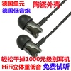 diy耳机入耳式重低音ie800双动圈铁hifi发烧监听k歌魔音ie80运动