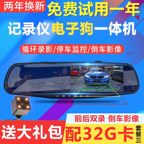 360度全景行车高清
