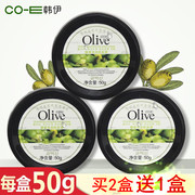 韩伊olive橄榄特润防裂膏滋润补水防冻疮冻裂手霜50克买2送1