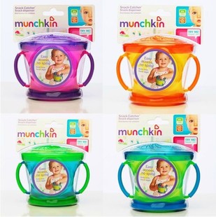 美国Munchkin 麦肯奇宝宝专用防泼洒零食碗零食杯 不含BPA