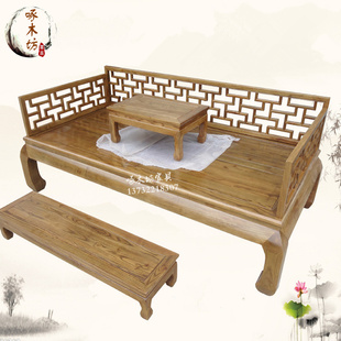 实木中式格子罗汉床 明清古典仿古榆木家具架子床沙发床