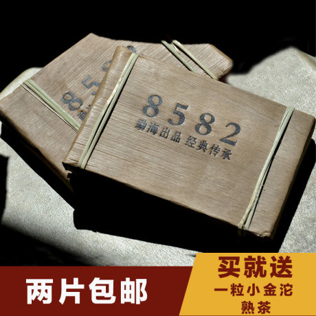 普洱茶砖250g