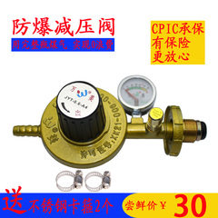 防爆带压力表家用液化气燃气灶煤气罐调压器减