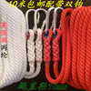 高空作业绳耐磨户外安全绳救生绳安装空调防护绳应急防护绳保险绳