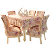 椅子套罩茶几桌布蕾丝欧式田园，风餐桌布椅套，椅垫餐椅套布艺套装