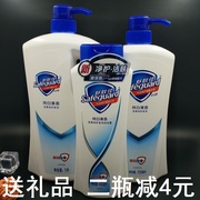 舒肤佳沐浴露舒肤佳纯白清香沐浴露 1L 400ml 720ml