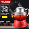 美能迪普洱茶黑茶蒸汽煮茶器玻璃烧水壶多功能煮茶壶