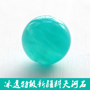 diy水晶配件天然6a级冰种天河石散珠天河石，半成品圆珠手链饰品