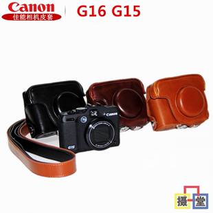 适用佳能g16g15相机皮套g16复古相机包g15单肩保护套摄影包