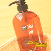 日本熊野油脂，马油无硅洗发水护发素，弱酸性改善脱发保湿
