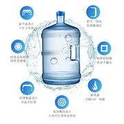 纯净水桶手提矿泉水瓶加厚pc，饮水机桶装水桶塑料，家用小型储水桶