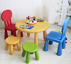 阿木童圆桌儿童塑料桌椅幼儿园，宝宝餐桌饭桌，学习画画桌1桌4凳