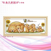 针功夫卡通系列小熊一家十字绣爱心向日葵宝宝卧室小型温馨画面图