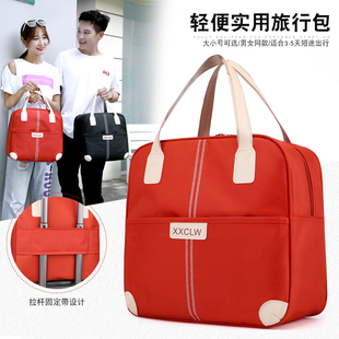 旅行包袋大容量女士日韩手提包，出差待产包韩版超轻便短途行李