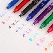 彩色笔学生用个性可擦中性笔可爱创意时尚韩国版卡按动压式可擦笔