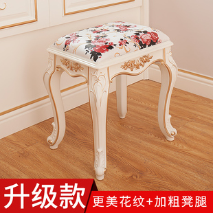 欧式梳妆凳简约仿实木，田园美甲化妆台，椅现代换鞋凳卧室布艺小矮凳