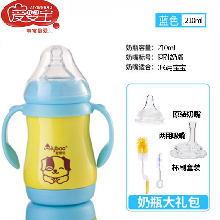 婴儿水杯 保温吸管杯 宝宝保温奶瓶带吸管手柄宽口防摔婴儿奶壶
