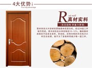 品免漆门套装门室内房间卧室，门生态木门橡木，门扇复合实木烤漆门促
