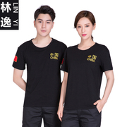 保安服短袖T恤黑色中国国旗刺绣军迷男装特种兵夏季工作服定制衫