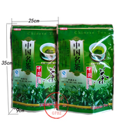 加大1斤装中国茗茶包装袋 500g装自封口拉链加厚粗绿茶袋子