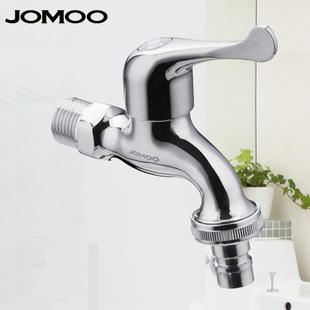 jomoo九牧全铜主体，滚筒洗衣机专用水龙头，6分接口7201-220