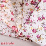 高档多色系列纺织牡丹花提花布料装饰布面料，印花布提花布布料