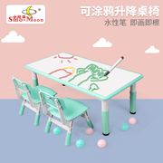 幼儿园儿童桌椅套装塑料画画学习游戏玩具桌可升降宝宝小桌子椅子