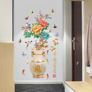 仿真花瓶3d墙贴杜丹桃花贴纸，中式风家庭客厅玄关装饰画自粘墙壁纸