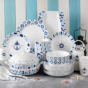 碗碟套装家用6人简约小清新地中海10人北欧骨瓷碗具乔迁礼物餐具