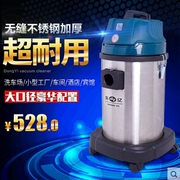 东亿吸尘器家用强力小型手持式超静音大功率，干湿工业地毯桶式机