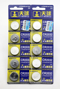 天球3v钮纽扣锂电池cr2032主板，电子体重秤汽车，钥匙适用小米遥控器