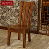 乌金木餐椅全实木餐桌椅组合现代中式西餐桌配套高背大花纹实木椅